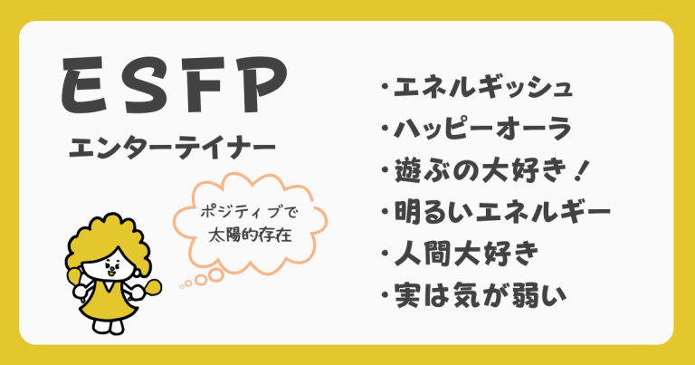 自分に向いている診療科や職場はどこ？MBTIで見る看護師の適職探し【診断】