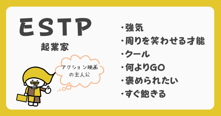 自分に向いている診療科や職場はどこ？MBTIで見る看護師の適職探し【診断】