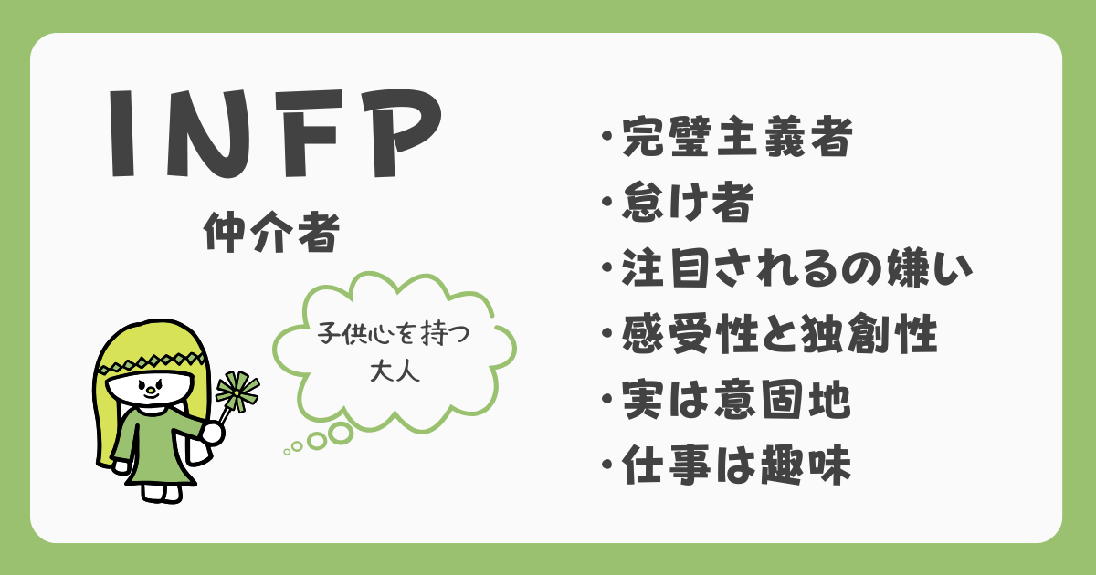 自分に向いている診療科や職場はどこ？MBTIで見る看護師の適職探し【診断】