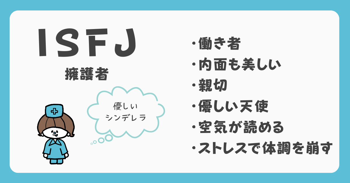 自分に向いている診療科や職場はどこ？MBTIで見る看護師の適職探し【診断】